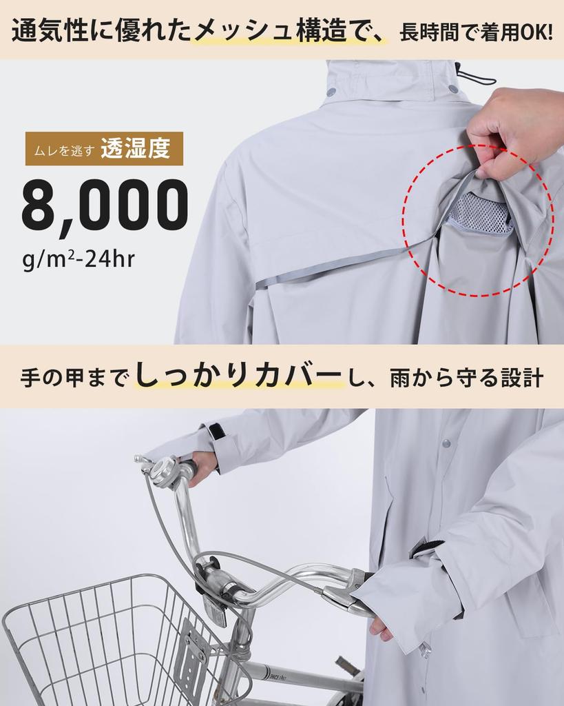 Велосипедный дождевик HINOKAZE Сетка 100D ТПУ Светоотражающий Идеально подходит для поездок на работу и дождливого сезона В комплекте сумка для хранения Съемный капюшон [Дышащий и мембранный,