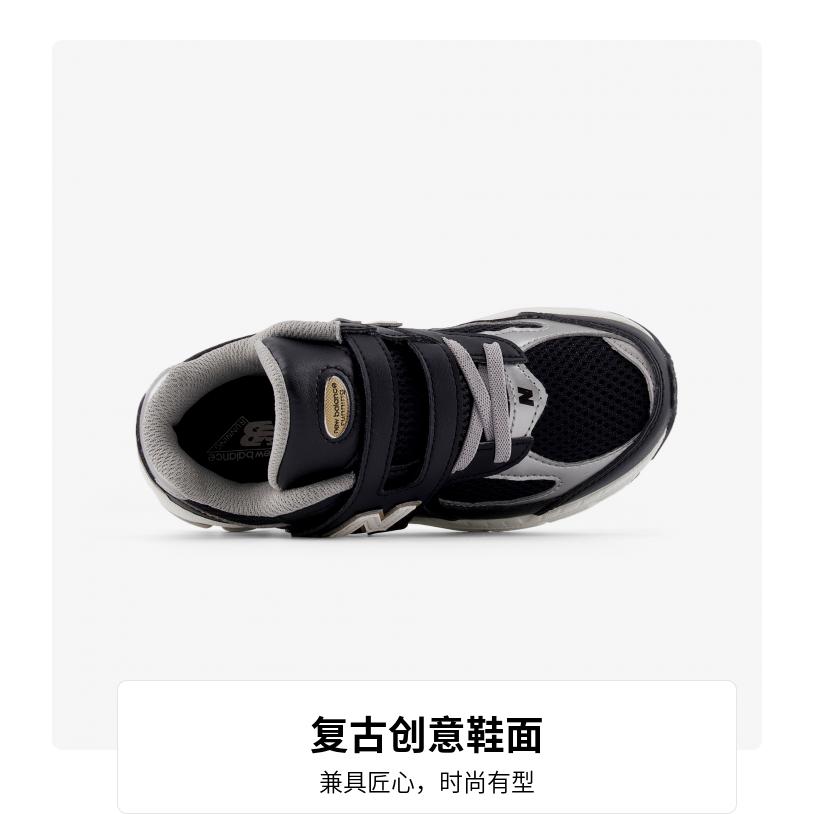 New Balance NB 2002R Abrasion Resistant Low top Kids Lifestyle Shoes Black Silver Children Aged 3 7 Years Old PV2002PO
