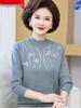Женский вязаный шерстяной свитер большого размера Hengyuanxiang для женщин среднего и пожилого возраста - для ношения осенью/зимой