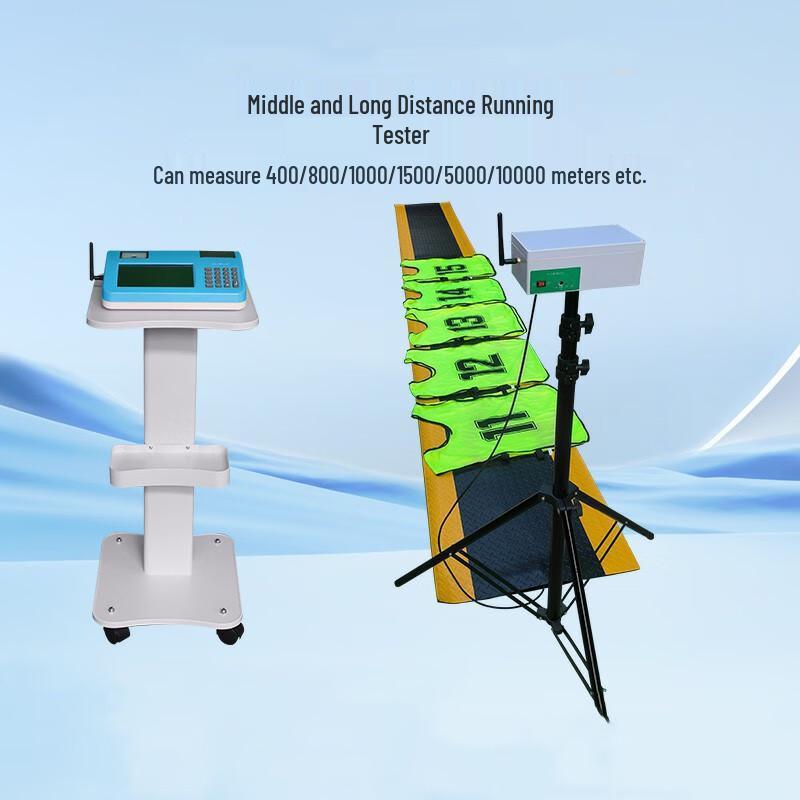 ZHANDOUHU Student Physical Fitness Testing Equipment