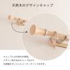 Toso Curtain Rail, 1.7m-3.0m, Medium, Wood Grain, Single, Telescopic, with Pole and Ring Runner, 30009552