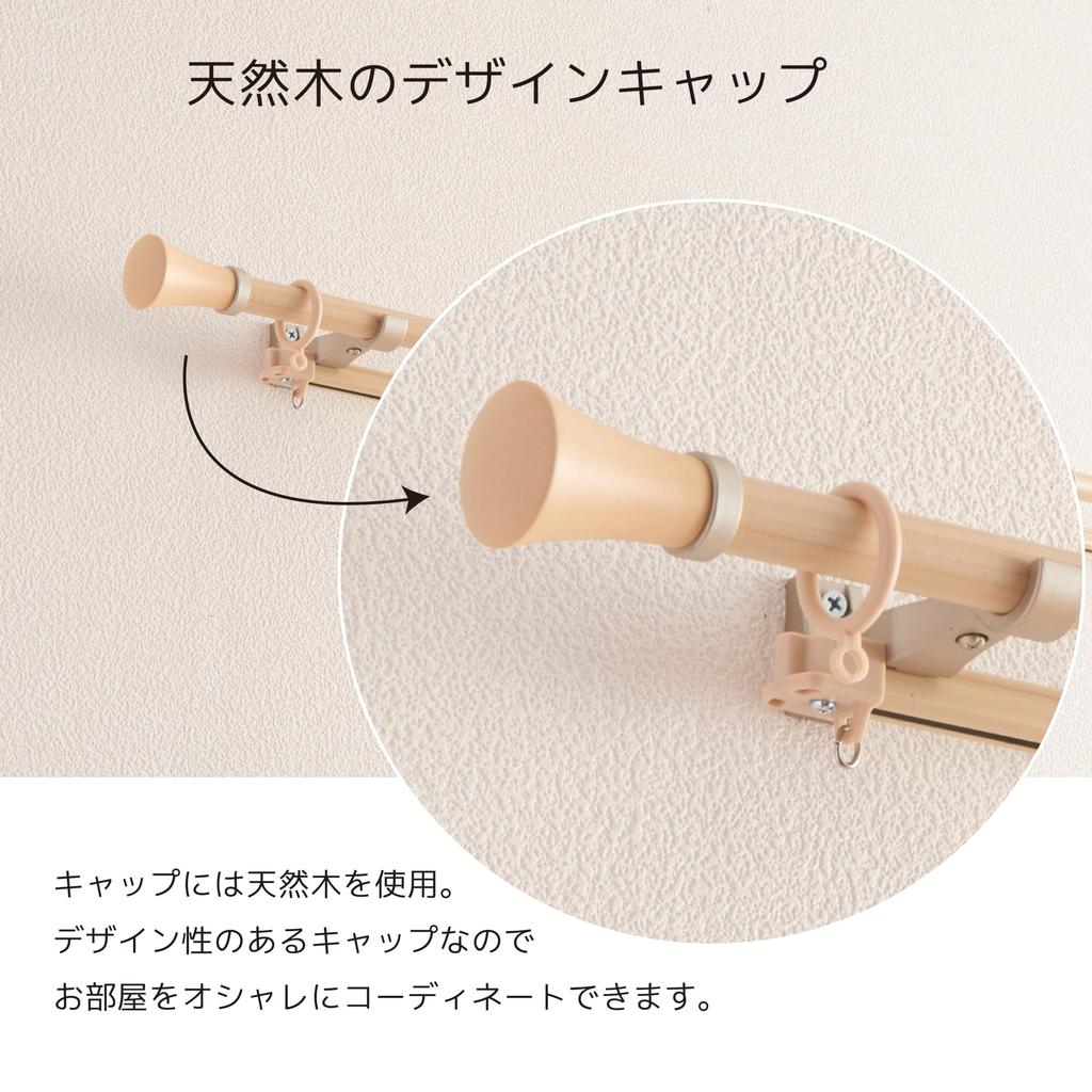 Toso Curtain Rail, 1.7m-3.0m, Medium, Wood Grain, Single, Telescopic, with Pole and Ring Runner, 30009552