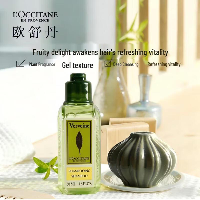 L'Occitane Verbena Shampoo & Conditioner Travel Set 2x50ml