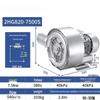 Jundingying 2HG820 Трехфазный Высоконапорный Вентилятор 7,5 кВт