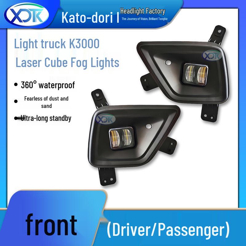 Shaanxi Delong K3000, Aoling CTX, Jieyun 2015, Oumake Fog Lamp Assembly