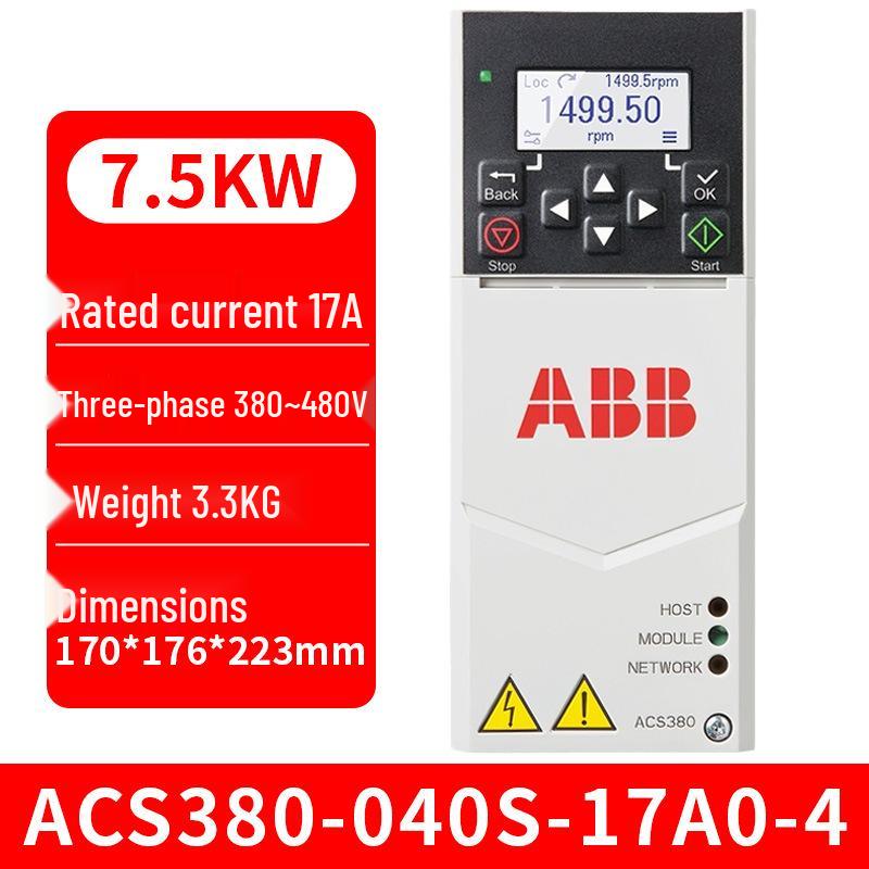Частотный преобразователь ABB ACS380/ACS355, трехфазный 380В