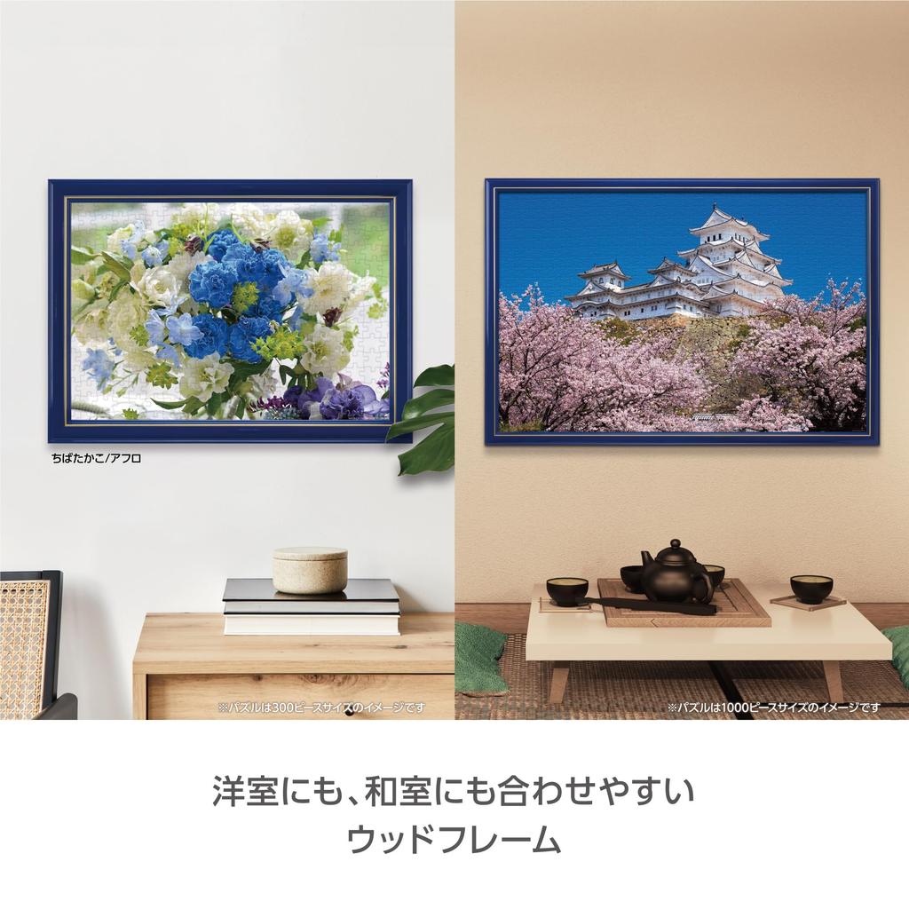 Yanoman Wooden Puzzle New DX Wood Premium Blue Panel Clear Cell UV Reversible Color Hanging Cord Blue Frame, Frame, (35x49cm), No. 5-T, Cover,