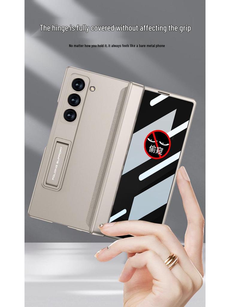 Чехол Samsung Z Fold 6 Slim с защитой от подглядывания, на магнитной защелке, с защитой всего экрана