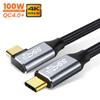 Мобильный телефон PD 100 Вт 4K 60 Гц Elbow Fast Charging 10 Гбит/с USB 3.1 Gen 2 Type C Cable