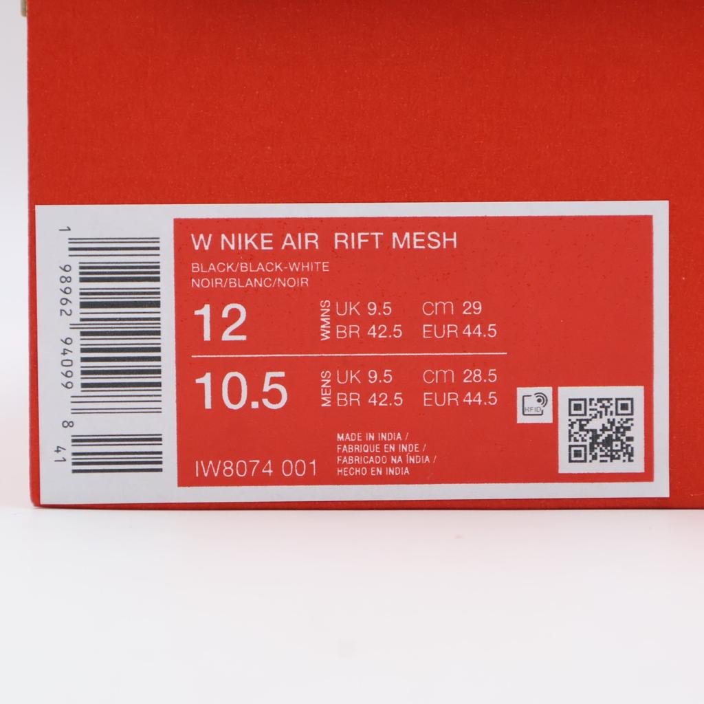 IW8074-001 Nike Air Rift Mesh "Черный" (Женский)