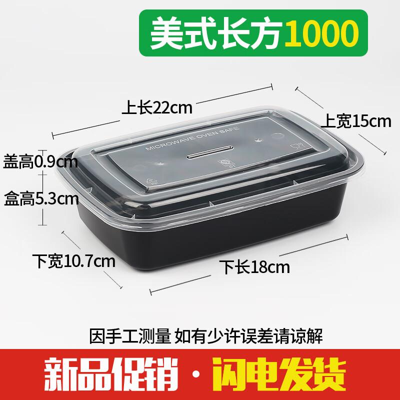 Handun Disposable Square Plastic Meal Box