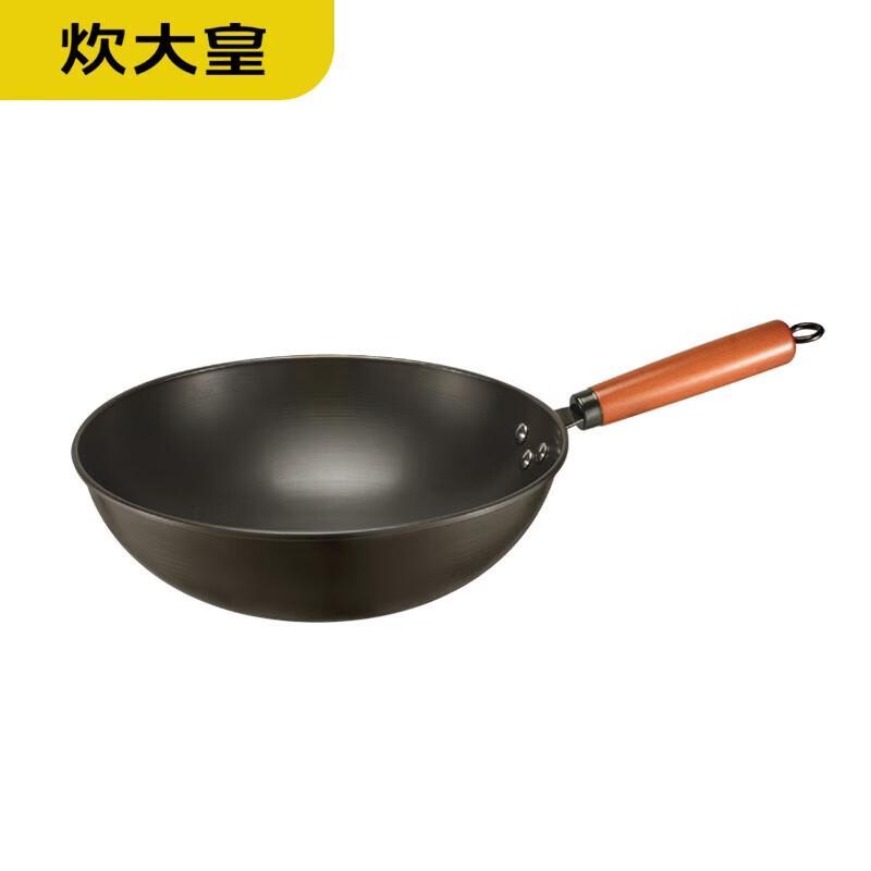 Chu Da Huang Master Wok Set