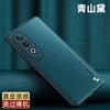 Применимо к чехлу для мобильного телефона OPPO K12, чехол с защитой объектива, полностью закрывающий, квадратный, из гладкой кожи, мягкий чехол K11X, защитный чехол, противоударный