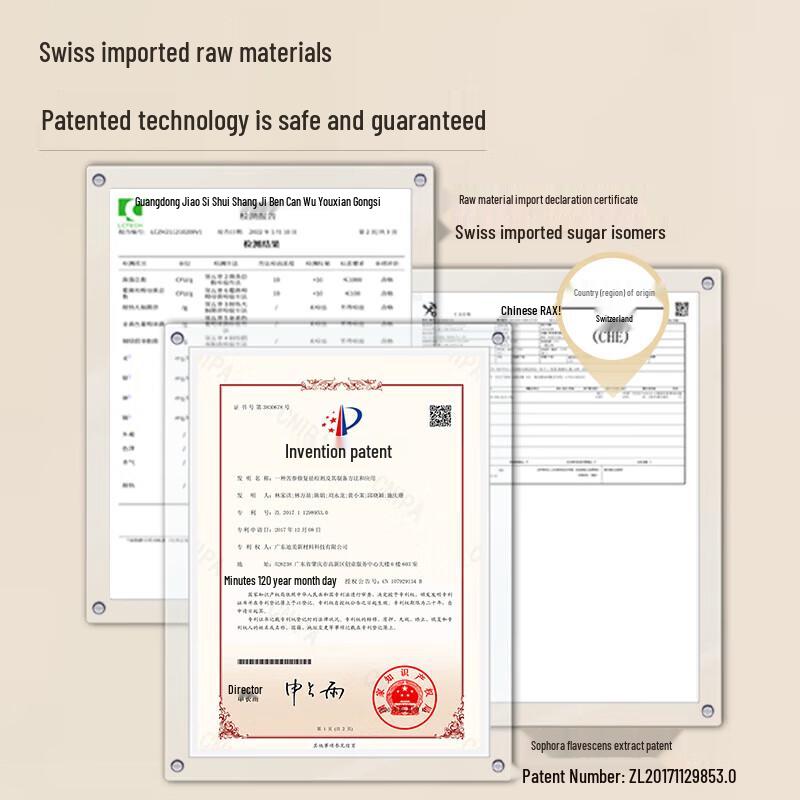 Sen Zhi Lu Smooth & Repair Shampoo