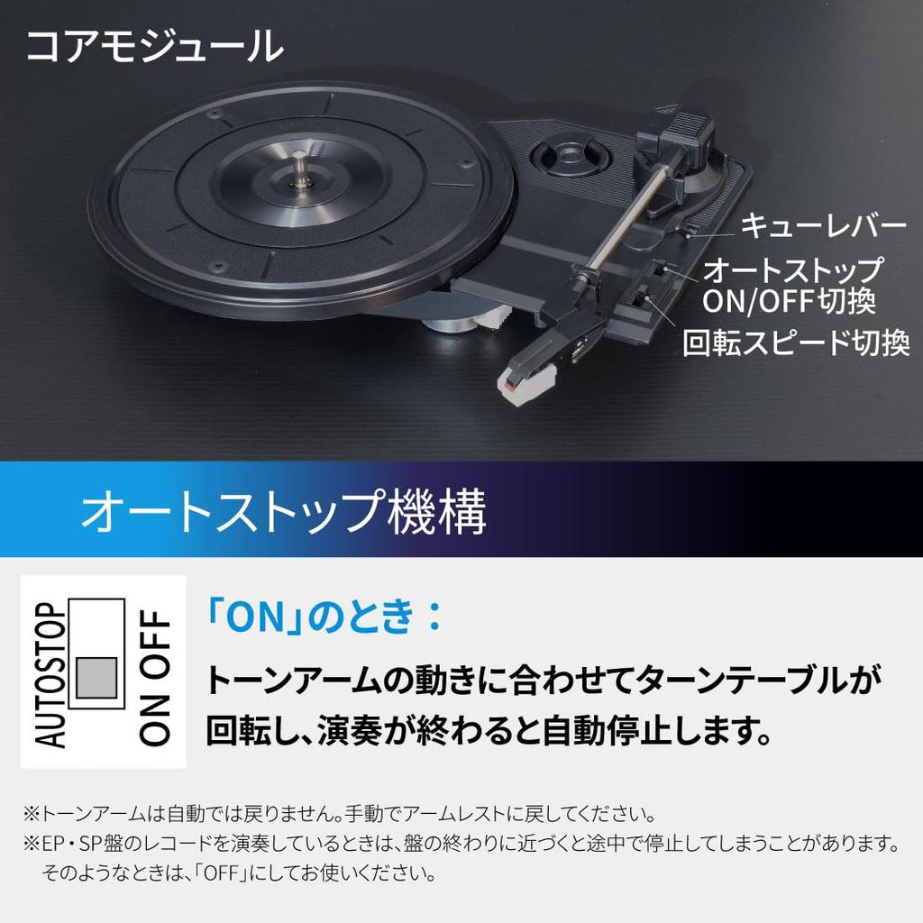 Ohm Electric AudioComm Record Player DIY Assembly Type Turntable Record Player Homemade Handmade Easy Assembly Cueing Lever Included Cue Lever Stereo