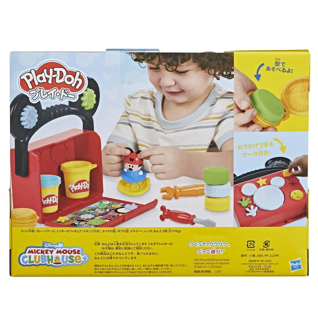 Hasbro Disney Junior Микки Маус Набор "Глиняный Гараж" Возраст 2+ Игрушка для творчества для малышей G3109 Play-Doh