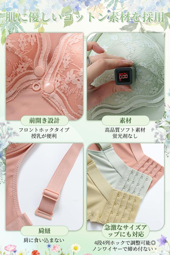 Nursing 1 Piece Front Opening Maternity Nursing Window Can Be Used Even After and No Stretch Easy To Put On and Take Nursing Large Size [veimia] Bra,