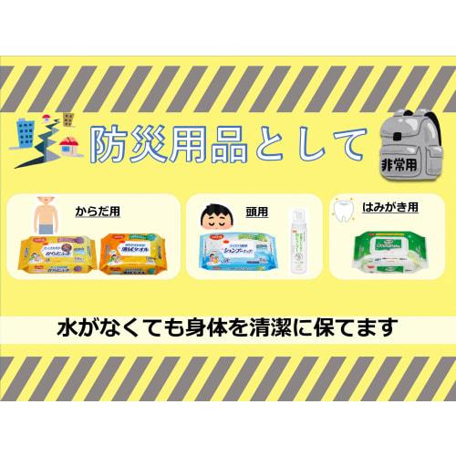 Habinurse Foaming Shampoo That Does Not Require Hot Water 200ml