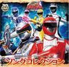CD TV SOUNDTRACK? MITSUOMI TAKAHASHI? - GoGo Sentai Boukenger Precious Albu COCX33791 Japan ObiMovies & DVD Used