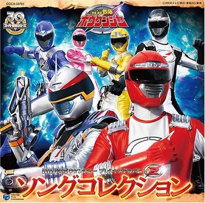 CD САУНДТРЕК К ТЕЛЕВИЗОРУ? МИЦУОМИ ТАКАХАШИ?  - GoGo Sentai Boukenger Precious Albu COCX33791 Япония ОбиФильмы и DVD Б/У