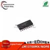 LM13700MX/NOPB SOIC-16 Двухканальный операционный усилитель с управляемым током