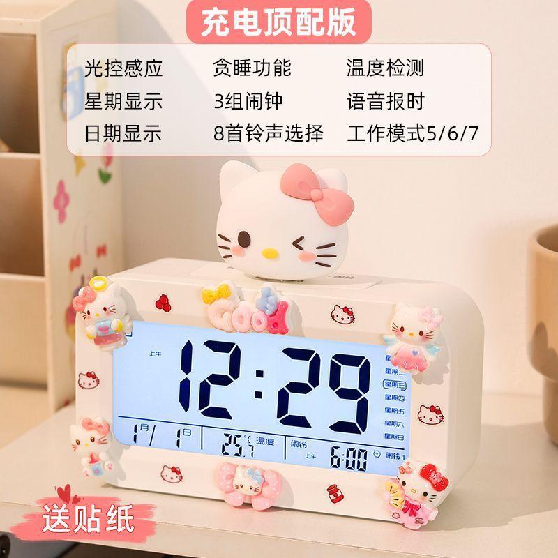 Big-eared dog cute alarm clock student-specific smart electronic clock children get up artifact boys and girls electronic alarm clock