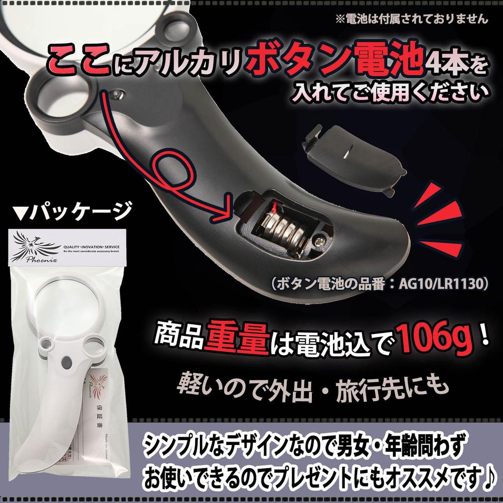 Phoenix Hand Magnifier and 55x with 3 LED and Black Light Clione-Shaped [2.5x, 25x, Magnification] Lenses, Light, <45-Day Warranty>