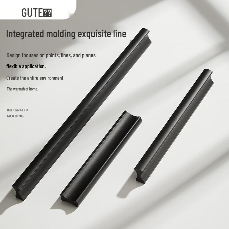 GUTE Modern Minimalist Aluminum Cabinet Handle