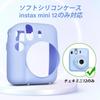 HIYQIN Чехол для Fujifilm Instax Mini 12, Силиконовый дорожный чехол, Ударопрочный, Защитная силиконовая оболочка (синий)