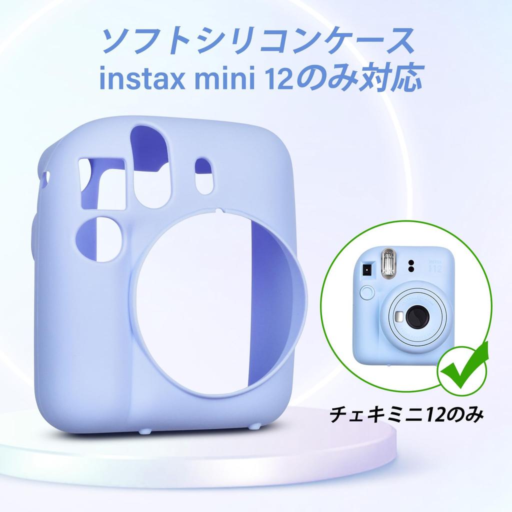 HIYQIN Чехол для Fujifilm Instax Mini 12, Силиконовый дорожный чехол, Ударопрочный, Защитная силиконовая оболочка (синий)