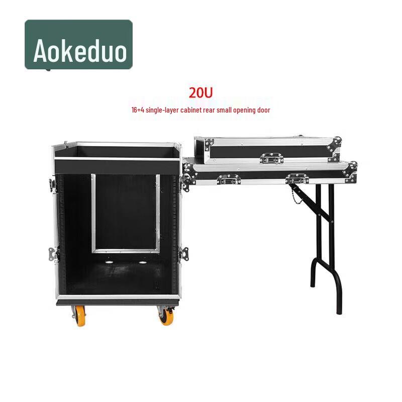 Профессиональные кейсы для аудиооборудования Aokedu