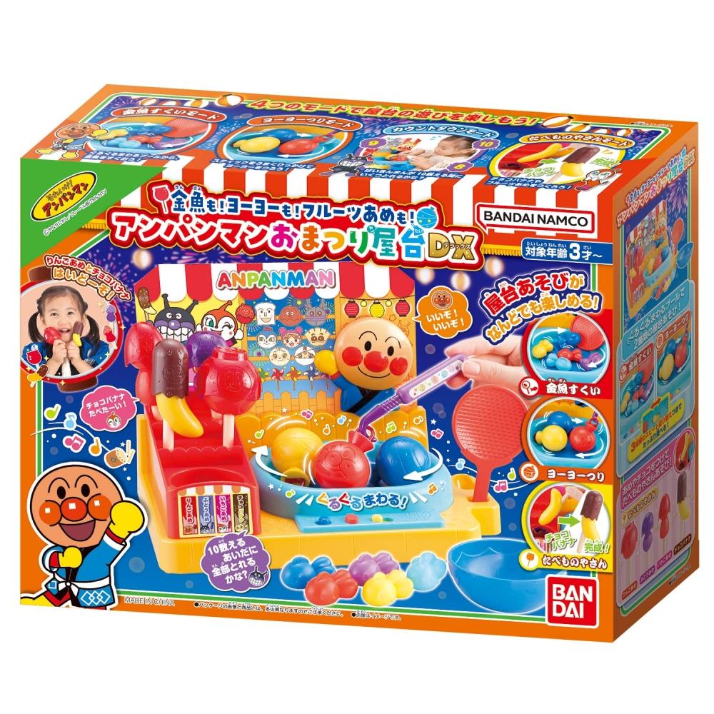 Bandai Золотая рыбка тоже Йо-Йо тоже Фруктовые конфеты тоже Anpanman Festival Stall DX