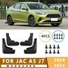 Брызговики подходят для JAC A5 J7 -2024 Грязезащитные щитки Крылья для колес Защита от брызг Аксессуары Защита колес 4 шт.