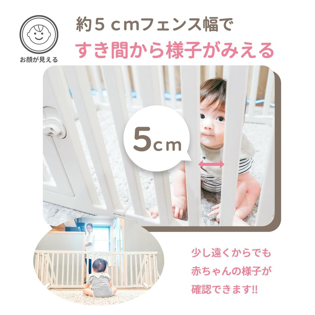 Eiwa Разделитель для манежа My Happy Place и