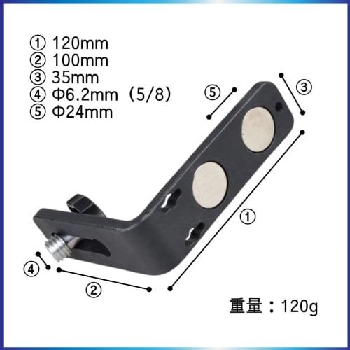 Solvanta Magnetic Clamp Laser Level Holder, Wall Mount, Powerful Magnetic Clamp, for DIY Laser Tools, 5/8" Screw Compatible, 12x12x3.5cm, Black
