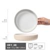 Japanese Retro Versatile Household Deep Plate Set High Value Ceramic Thickened Vegetable Plate Salad Plate Breakfast Plate Tableware Plate