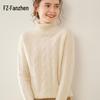Fanzhen Women's High-Neck Thick Cashmere Sweater
