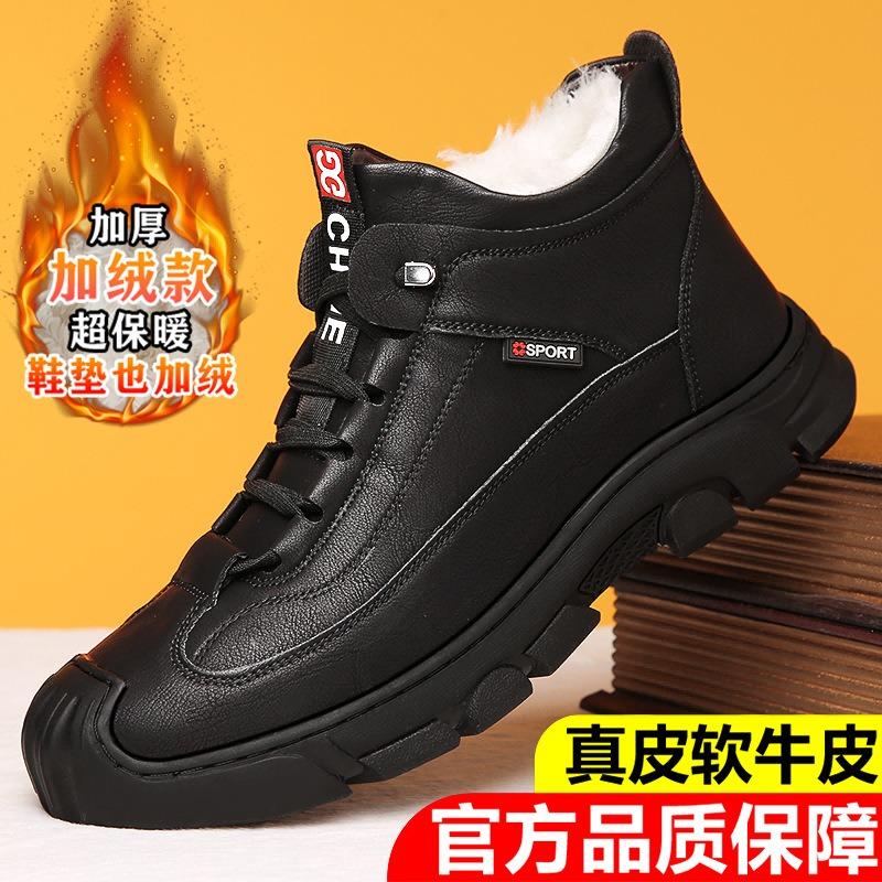 Зимние хлопковые ботинки мужские теплые шерстяные с утолщенной подкладкой повседневные высокие ботинки мужские противоскользящие мужские ботинки