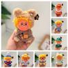 Baby Clothes Only] 123 Star People Series Plush Pendant Doll Baby Clothes, We Are Star People Blind Box Doll Accessories