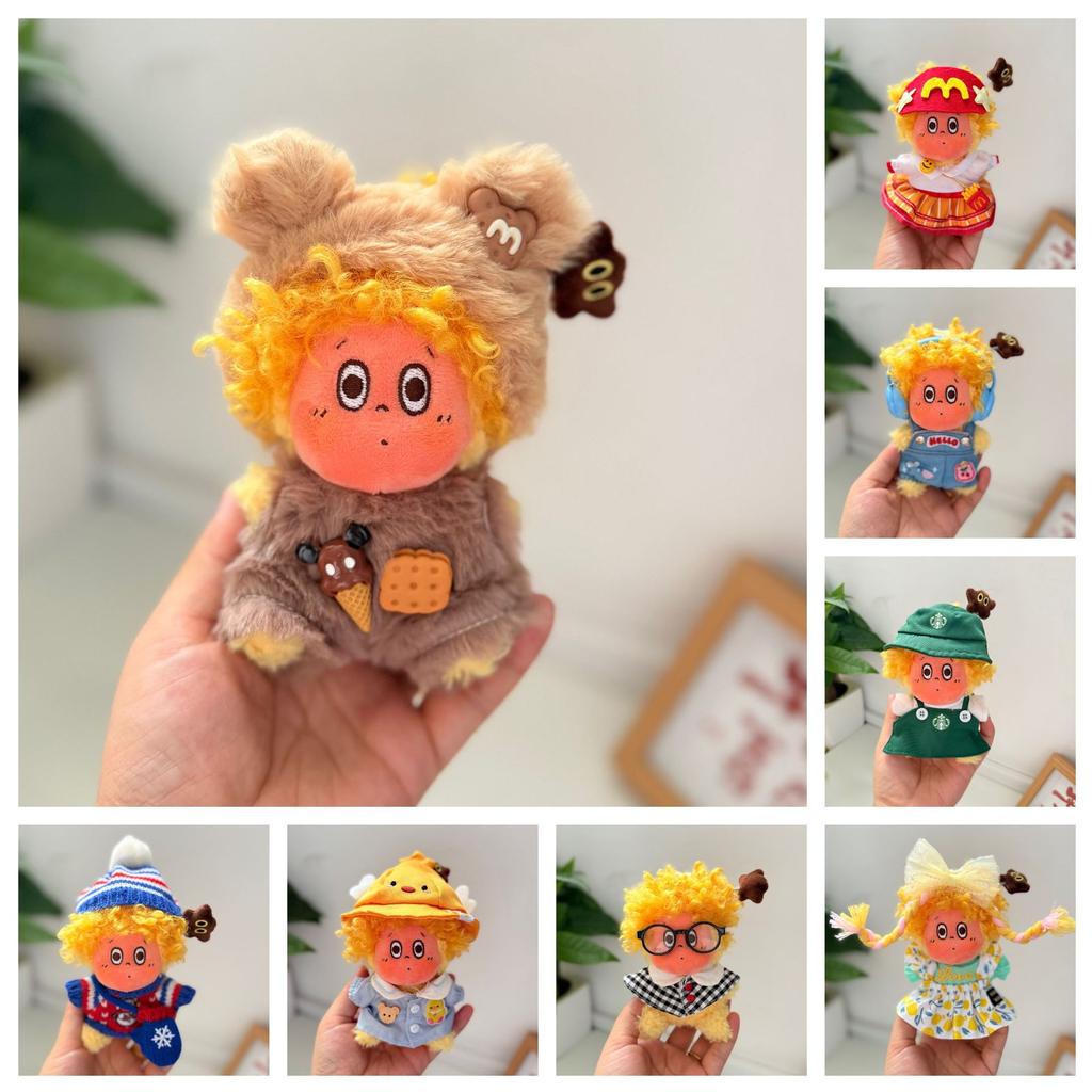 Baby Clothes Only] 123 Star People Series Plush Pendant Doll Baby Clothes, We Are Star People Blind Box Doll Accessories