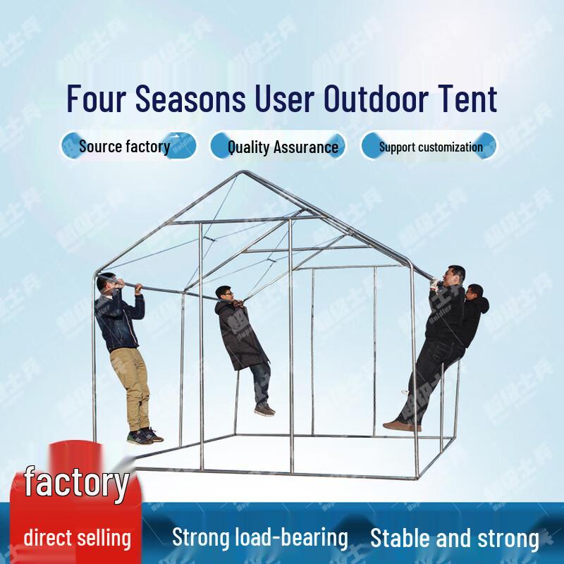 Super Soldier Outdoor Emergency Tent