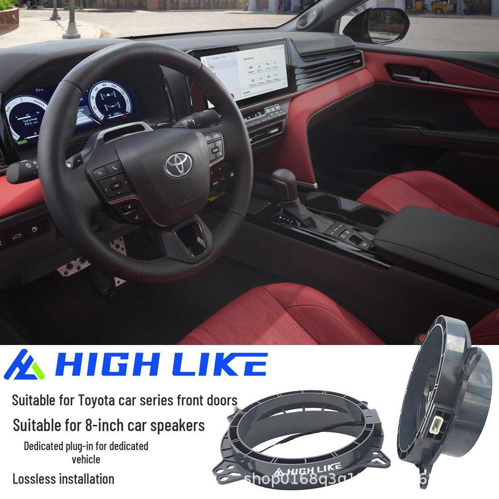 Высокий 8-дюймовый проставочный кольцо для автомобильного дверного динамика для Land Cruiser, Prado, Highlander, Camry