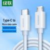 Ugreen Кабель для быстрой зарядки и передачи данных Type-C на MicroUSB