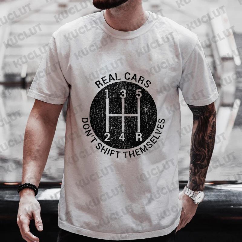 Мужская уличная футболка с забавным принтом рычага переключения передач автомобиля, футболки, топы, летняя футболка, одежда, футболка оверсайз для мужчин, футболка, одежда
