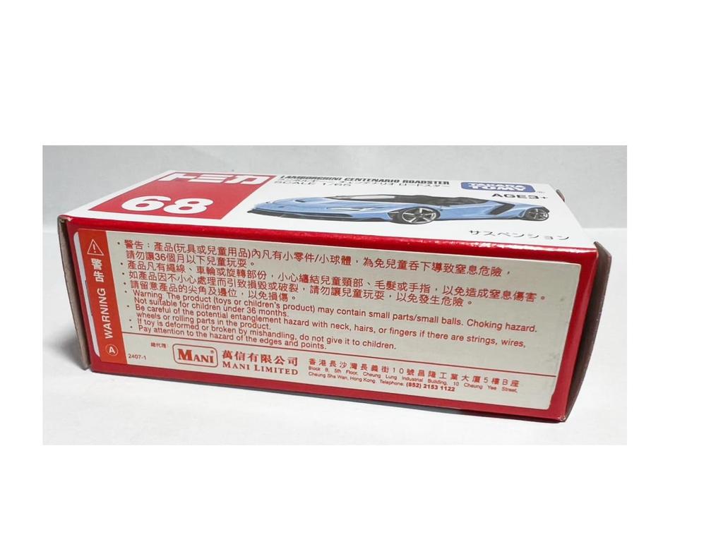 Overseas Exclusive Tomica 68 Lamborghini Centenario Roadster ASIA LIMITED No. [Product]