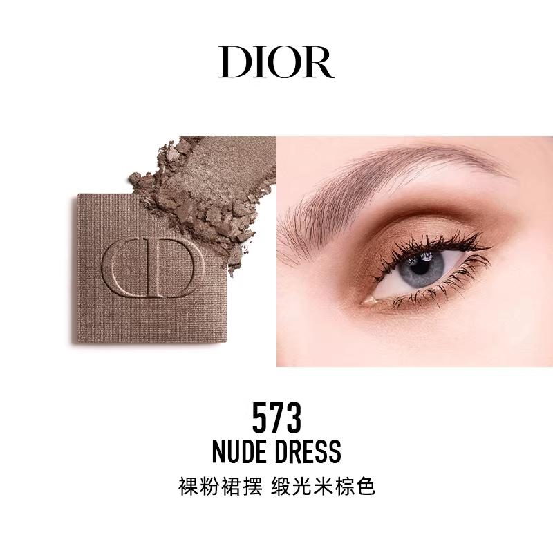 Dior Макияж глаз 573 нюдово-розовое платье
