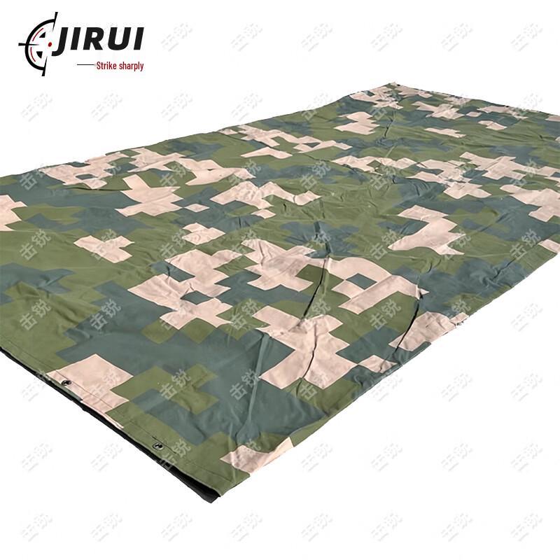 Jirui Transport Vehicle Camouflage Tarpaulin