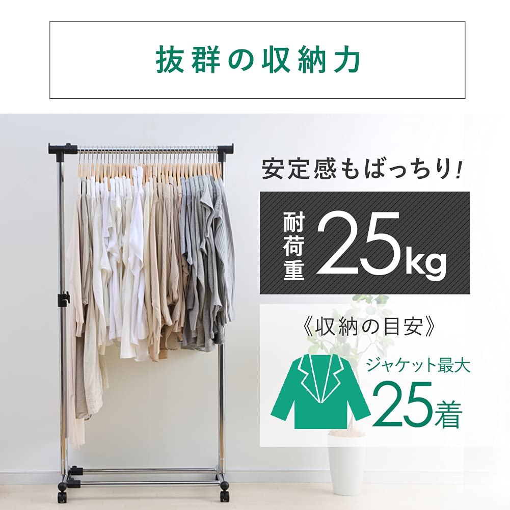 IRIS OHYAMA Hanger Rack Pipe Hanger Single Width Load Capacity 25kg Black Silver 80-130cm (Extendable) PI-1800M