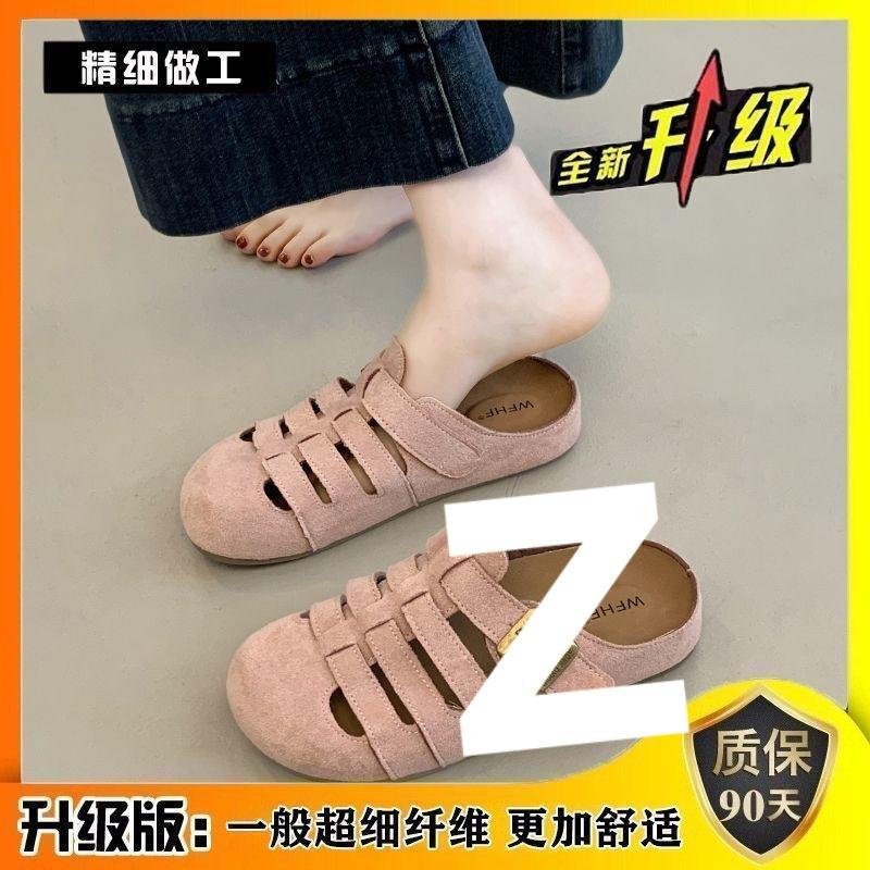 Retro pig cage women's summer outer wear new one-pedal lazy sandals hollow bag head half slippers