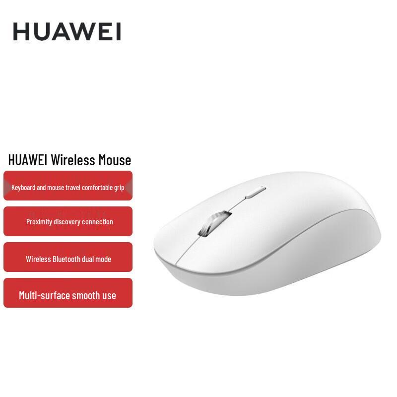 Huawei Wireless Mouse Series